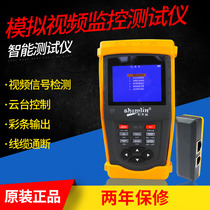 Fir forest test surveillance video instrument Camera Engineering treasure SML-VO optical power meter Gimbal multi-function