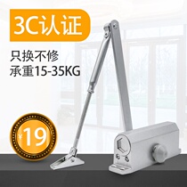 Door closer hydraulic buffer automatic door closer 90 degree positioning not positioning home door spring closing artifact