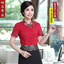 Hot pot shop waiter overalls Short sleeves Chinese restaurant Teahouse tooling Catering hotel Mens and womens summer clothing Womens and womens clothing