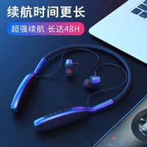 2020 new Bluetooth headset binaural long standby neck oppovivo millet Apple Huawei Wireless Universal