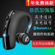 Wireless Bluetooth headset long standby running exercise suitable for vivo Huawei oppo Apple Xiaomi GM