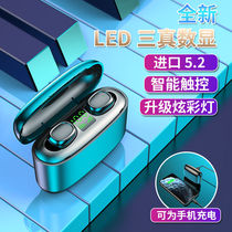 Wireless 5 2 Bluetooth Headset Dual Mini Headset In-Ear vivoOPPO Huawei Apple Android Universal