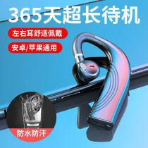 Non-ear hook Bluetooth headset wireless bone conduction concept mini sports business Apple Android Universal
