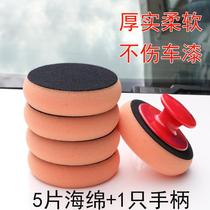 Car waxing sponge waxing hand polishing tool Manual crystal coating handle Sponge round special