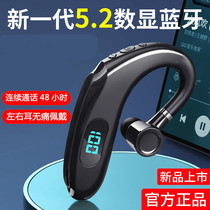 Suitable for Huawei OPPO ear-mounted wireless 5 2 Bluetooth headset driving sports noise reduction vivo Apple General
