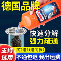 German pipe dredging agent strong sewer dredging artifact deodorant deodorant kitchen sewer oil dredging agent
