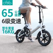 FIIDO flying road D3 electric bicycle folding lithium 16 inch battery variable speed electric moped new national standard travel