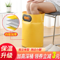 Bubble Foot Bucket Over Calf Over Knee Insulation Portable Home High Deep Foot Bath Tub collapsible Lazy Foam tub PJ
