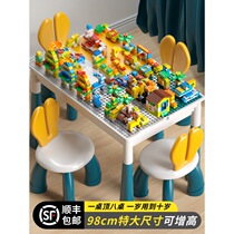 A tall granular building block table multi-functional assembly force 4 childrens toys for boys 3-6 girls use their brains