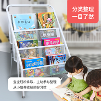 Children's bookshelf iron Nordic baby picture book rack simple installation-free magazine storage rack children's book and newspaper rack landing