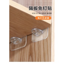 Wardrobe partition layer bracket hook non-perforated wardrobe partition plate nail-free fixed non-trace layer support load support