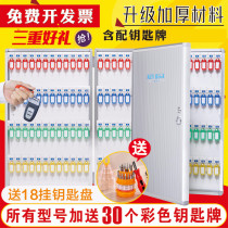 Aluminum alloy storage password key box wall-mounted key storage box real estate agency car key management Cabinet