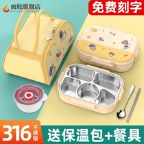 316 stainless steel lunch box water injection heating insulation office worker primary school students special dining plate compartment lunch box set