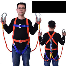 Half-body five-point seat belt safety belt belt double hook outdoor wear-resistant aerial work safety rope set
