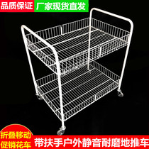With armrest mobile booth trolley disassembly folding promotion float special dump truck stall display shelf iron