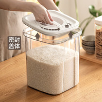Rice barrels household insect-proof moisture-proof and sealed kitchen rice cylinders for miscellaneous grains storage boxes cat food storage buckets