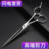 Professional barber shop hairdressing scissors 6 5 inch 7 inch slender blade flat hair stylist haircut knife thin cut