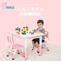 Childrens table and chair set kindergarten baby table toy game table plastic household can lift and eat rectangular