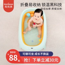 Baby bath tub baby tub foldable newborn baby bath home children can sit in large