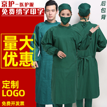Jinggu surgical gown Cotton pure cotton back cover back cover back hand washing clothes Isolation clothes Long operating room men dark green