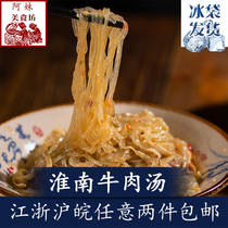Anhui specialty Huainan beef vermicelli soup 425g Heated ready-to-eat 2 bags of hot and sour vermicelli instant nutrition