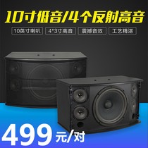 UBU karaoke speaker high power Bluetooth amplifier 6 5 inch 8 inch 10 inch 12 inch home KTV dual sound set