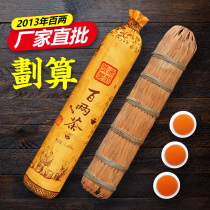 Authentic black tea Hunan Anhua black tea 100 two tea small thousand two tea 3625G hundred two flowers roll Anhua black tea