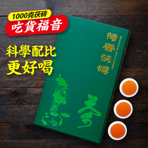 Black Tea Hunan Anhua Anhua Black Tea Authentic Golden Flower Poria Brick Lotus Fragrant Poria Brick Tea 1000g Lotus Black Tea