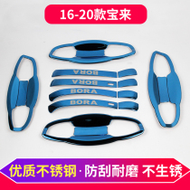 Volkswagen new Bora special door bowl handle legend Bora stainless steel handle sticker modified door handle bright strip