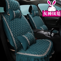 New summer car cushion Baolai speed Teng Lang Yi Qi Da fabric lace four-season universal all-inclusive cushion cover