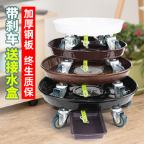 With brake Flower pot tray Pulley Universal wheel Water tray roller Round large pad bottom base Moving flower frame artifact