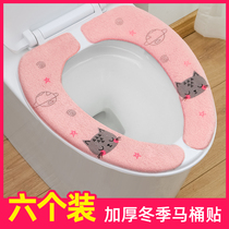 Toilet cushion thickened winter paste-type universal net red household plush four-season waterproof toilet cover washer