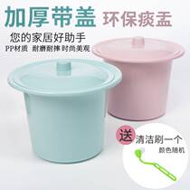 Plastic Sanitary Spittoon With Lid Thickened Childrens Bedpan Elderly Bedpan Baby Little Urine Barrel Night Pot Kid Urine Pot