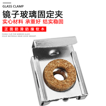 Glass mirror holder with spring glass clip fixed clip indoor glass holder clip wardrobe door glass mirror clip buckle