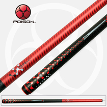 POISON POISON club VX billiards punch and jump one-piece rod Chinese and American eight or nine-ball big head rod