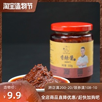 Food writer Wang Gang Sichuan Fried rice noodles chili sauce Homemade chili sauce Bottled chili sauce 350g rice sauce