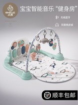 Baby fitness rack pedal piano blanket newborn newborn full moon baby educational early education toy gift box