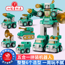 June 1 childrens toys creative puzzle can be disassembled and deformed robot five-in-one mecha building blocks boys and girls 3