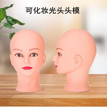 Bald Head mold wig display model head practice makeup teaching head wig stand dummy head model