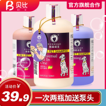 Ferret Dog Body Wash with Fragrant Teddy Boaesthetic Gold Hair Bath Special Balsamic Liquid Pet Supplies Kitty Cat Used