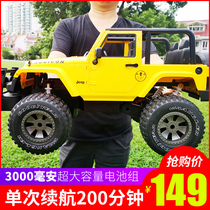 Double Eagle wireless Remote control Climbing Buggy Wrangler Oversized Car Model Boy Toy Electric Jeep
