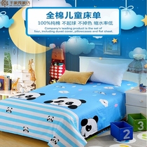 Thousand Family Show cotton childrens sheets Single bed 155*220 student dormitory 0 9 1 2m bed