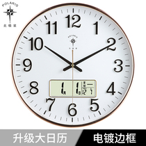Polaris wall clock living room modern simple atmosphere home clock creative silent electronic perpetual calendar clock Wall watch