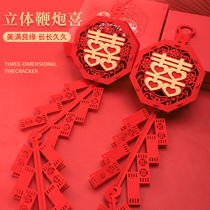 Wedding room pendant New house decoration door three-dimensional wedding door Hi word living room wall hanging Hi word firecracker set