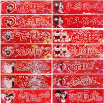 Wedding supplies wedding car stickers wedding car decoration flowers welcome wedding license plate stickers car self-adhesive license plate Post