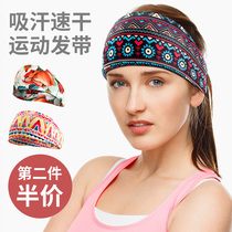 Summer thin sports hair band female running sweat-absorbing head wearing fitness sweat-blocking headscarf yoga protection headband Sweat Belt