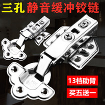 304 stainless steel damping hinge cabinet door hinge wardrobe center bending spring Aircraft Hinge hydraulic cushioning thickening