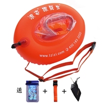 Foliver double-layer life-saving float 2022 new swimming bag-free pump-free equipment follow-up worm storage swimming storage