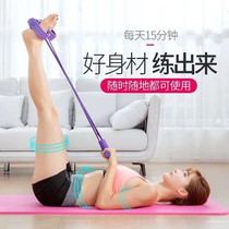 Pedal pull rope 8-character tension device elastic open shoulder beauty back stretch sit-up yoga home fitness woman