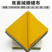 0 5 dust-free upscale mobile phone LCD screen camera glasses cloth wipe screen cloth wiping cloth screen cleaning without hair